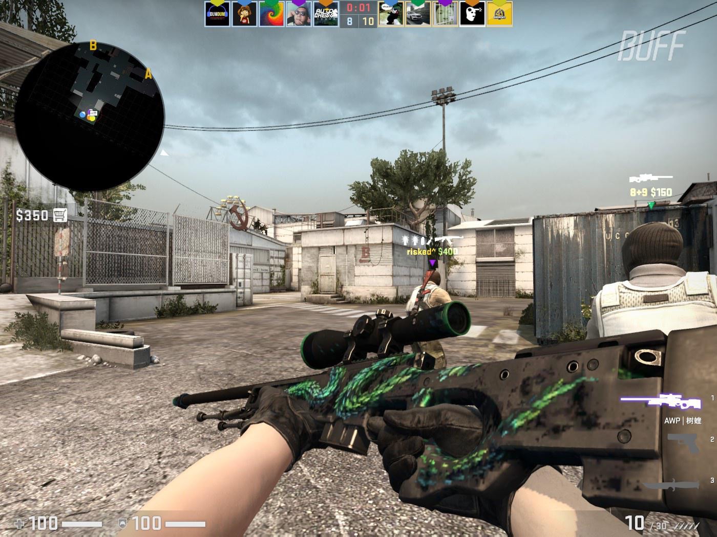 电力与体力 电力与体力